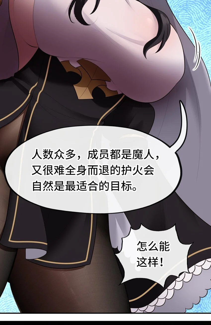 052 秘密交换63
