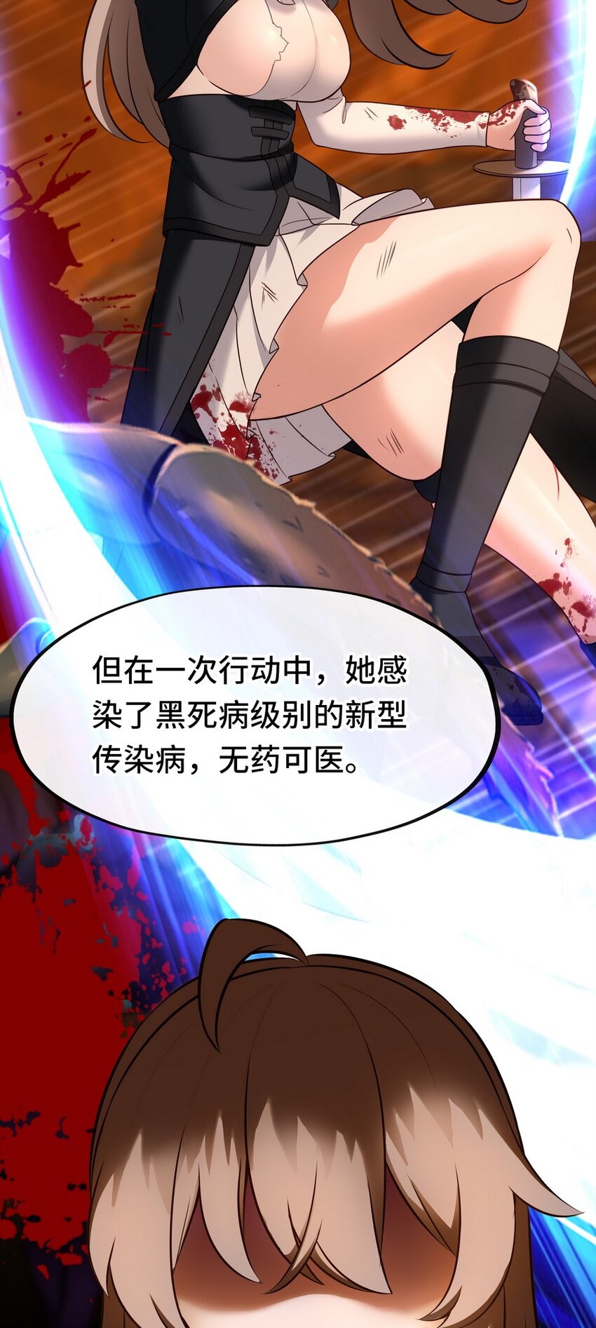 018 因为她有尾巴15
