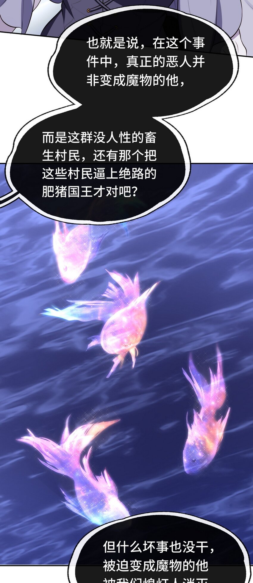 010 瓶中魔鬼41