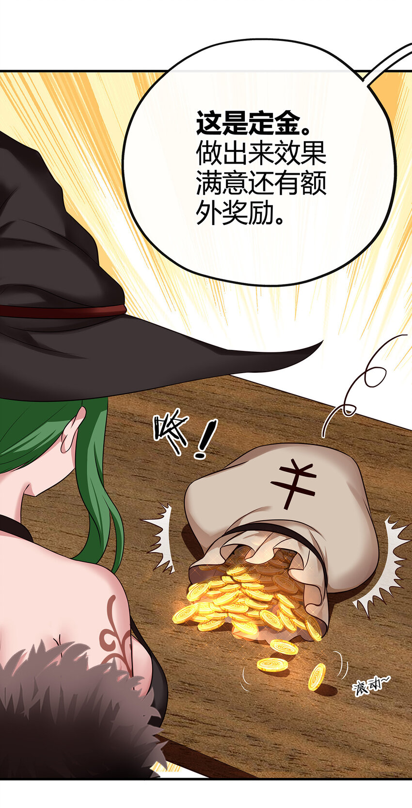 002 熄灯人与炼金术44