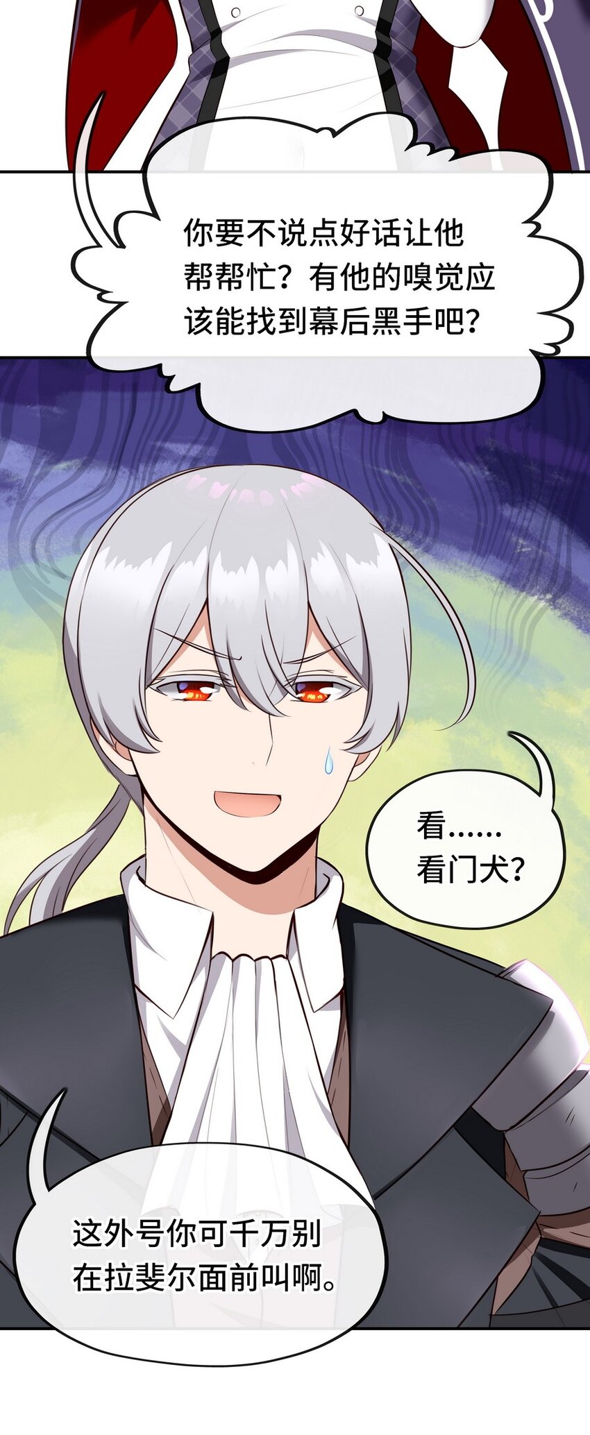 013 尾巴同盟40