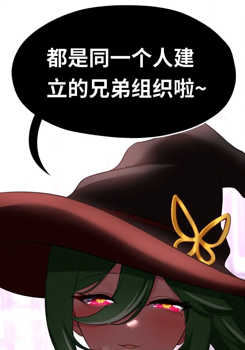 054 同源18