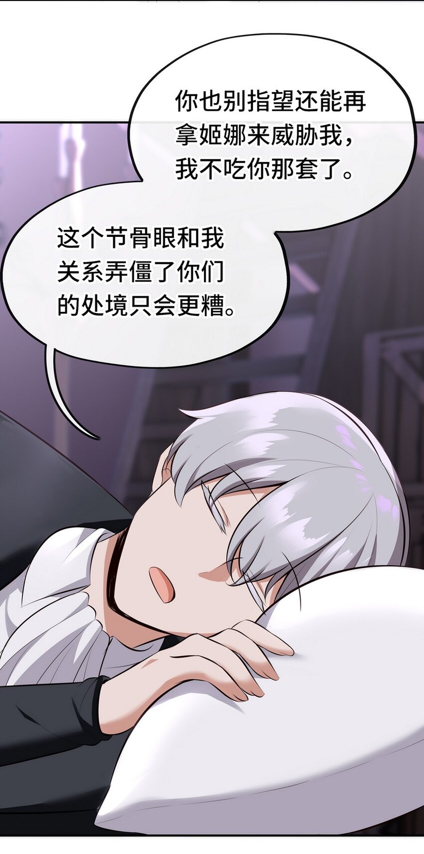012 定时炸弹69