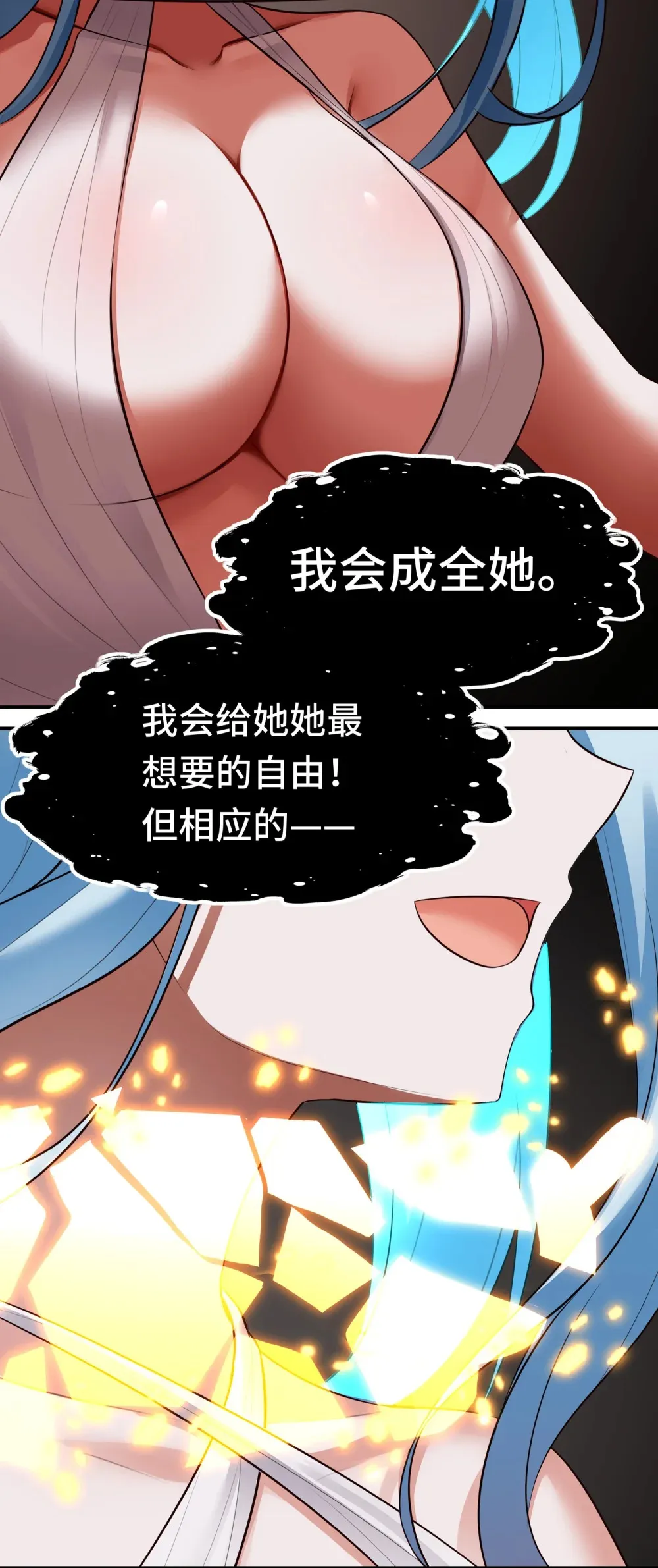 067 绝境47