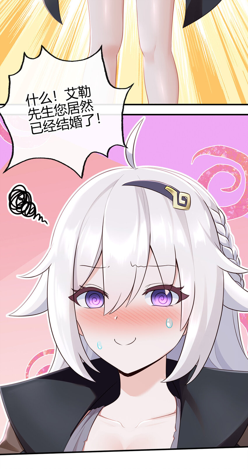 001 喜欢大尾巴有什么错108