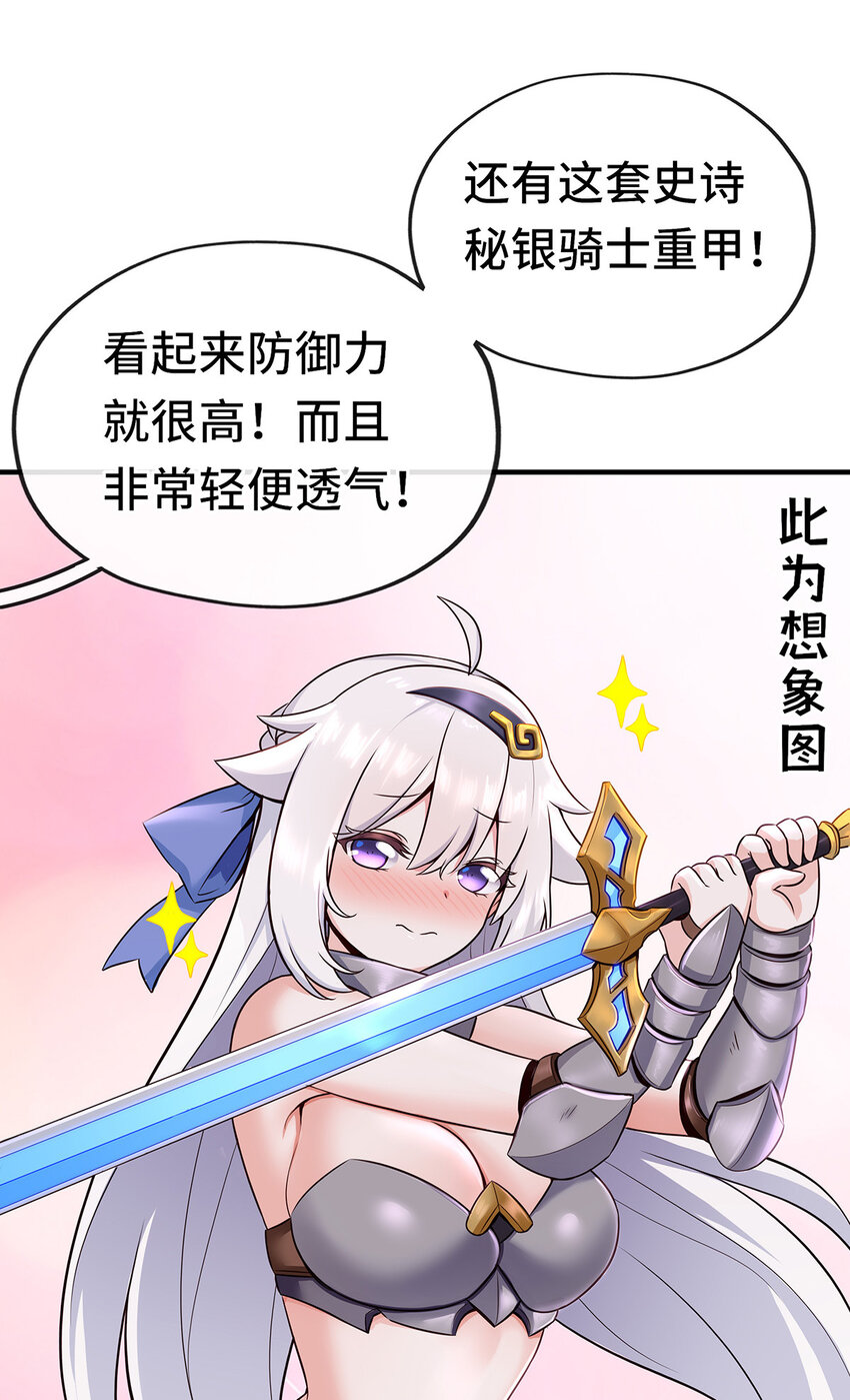 004 男人绝对无法拒绝21