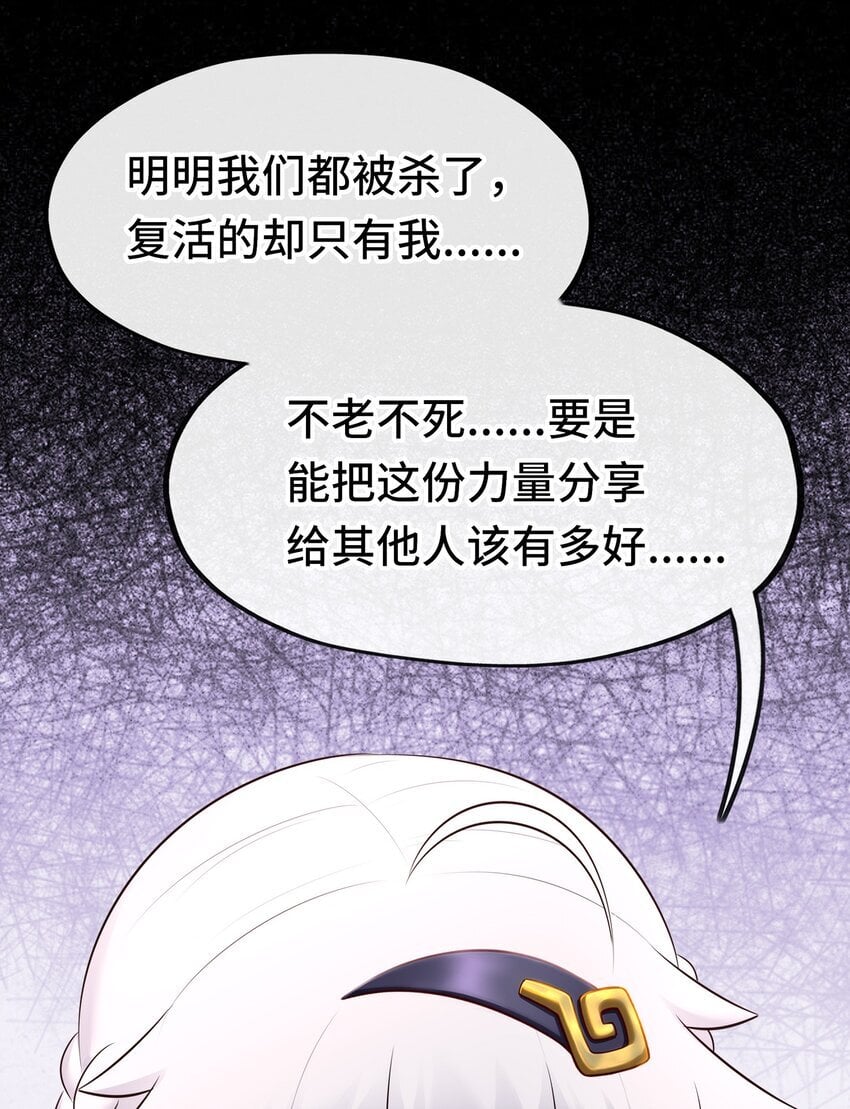 049 不，为了你53