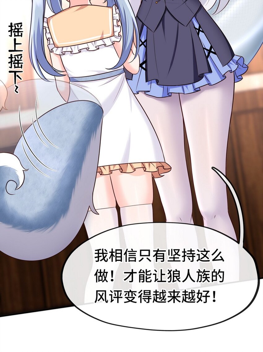 006 三条尾巴一台戏29
