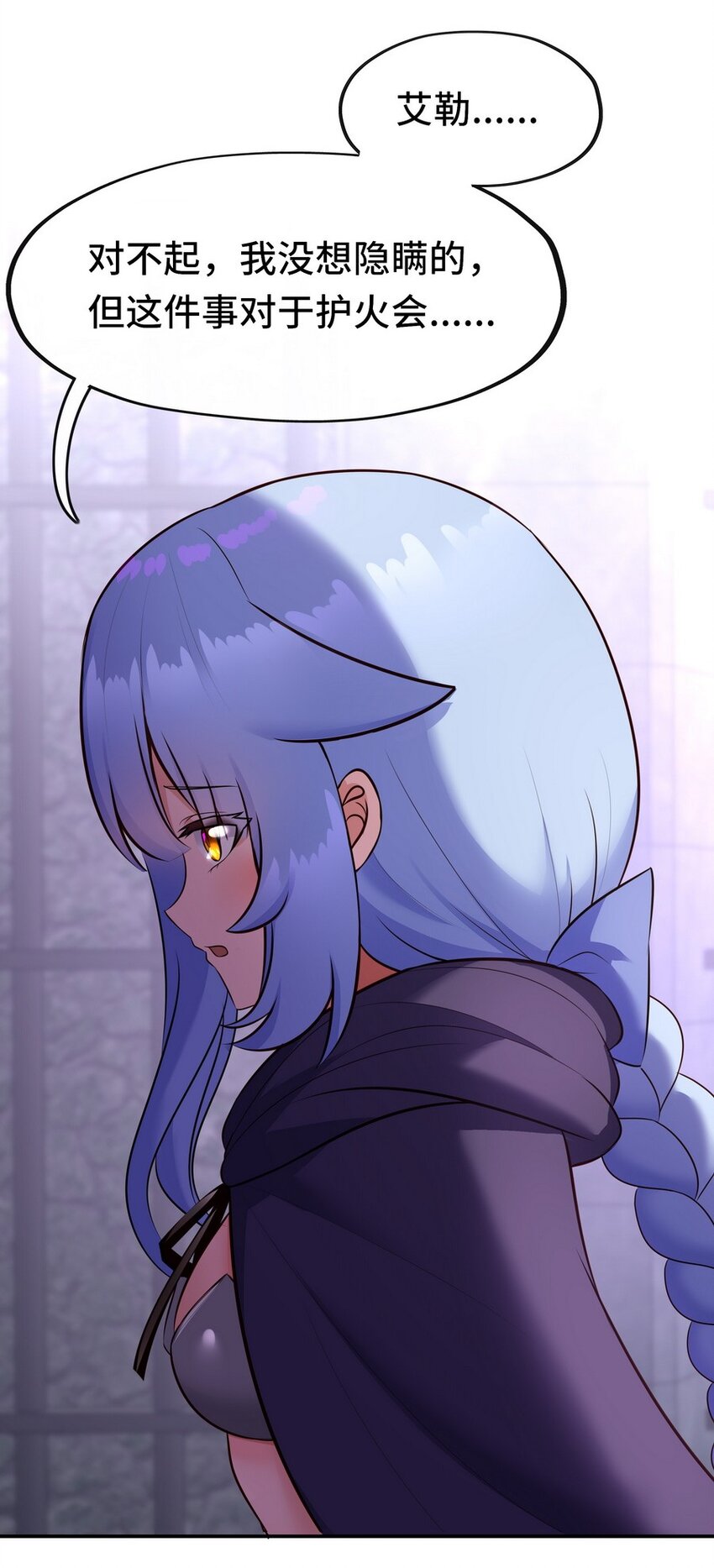 018 因为她有尾巴91