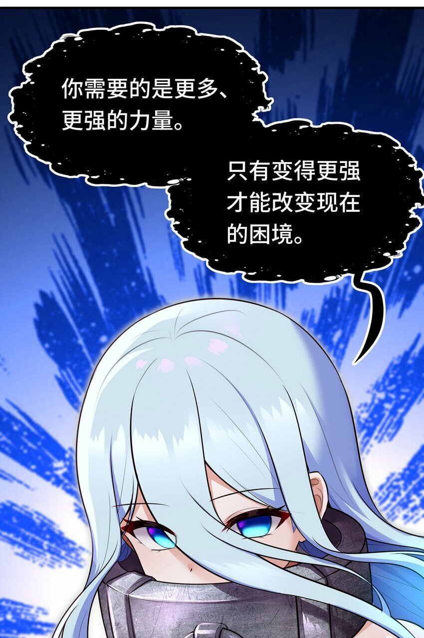 039 真正的愿望46