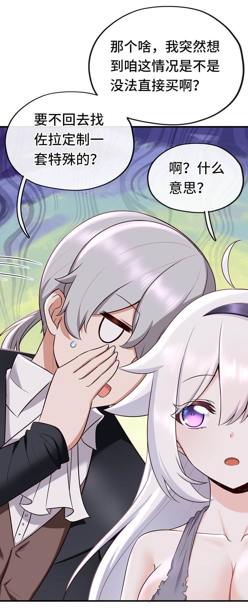 004 男人绝对无法拒绝23