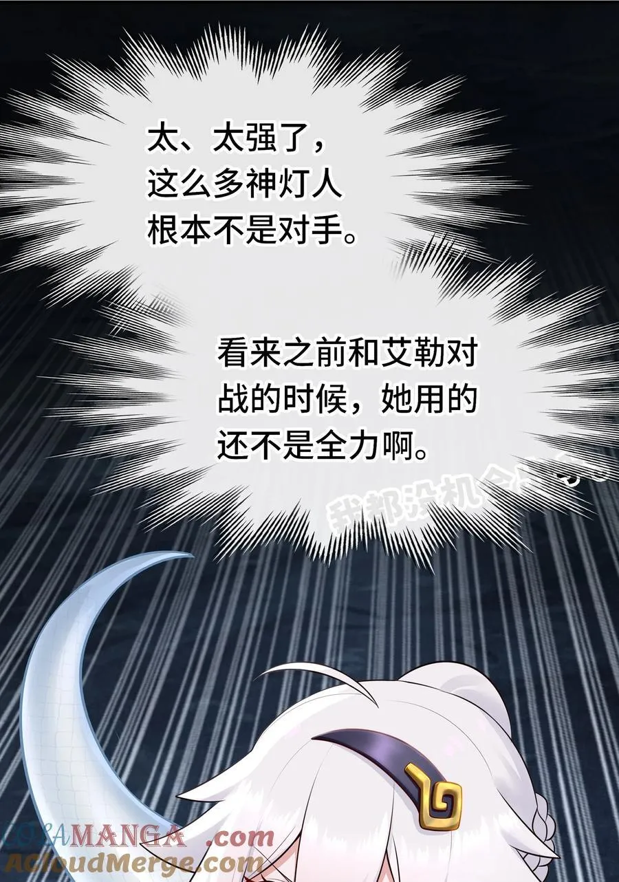 061 魔圣尸6
