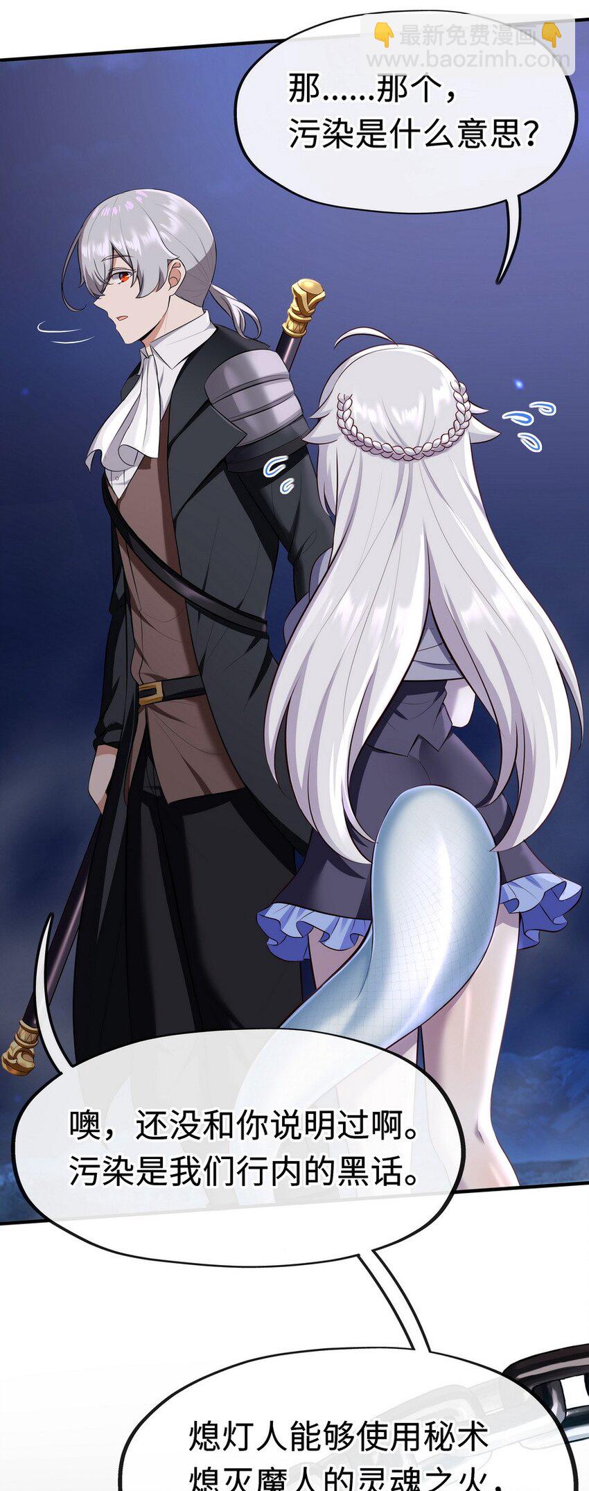 010 瓶中魔鬼6