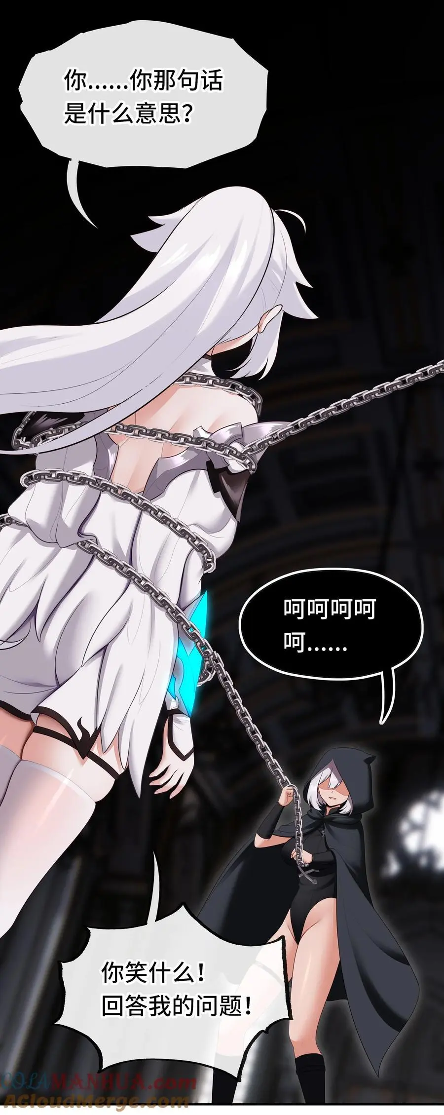 057 欢迎回家3
