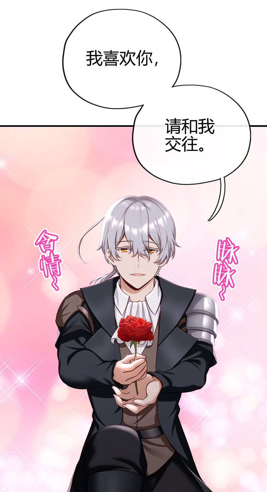 001 喜欢大尾巴有什么错60