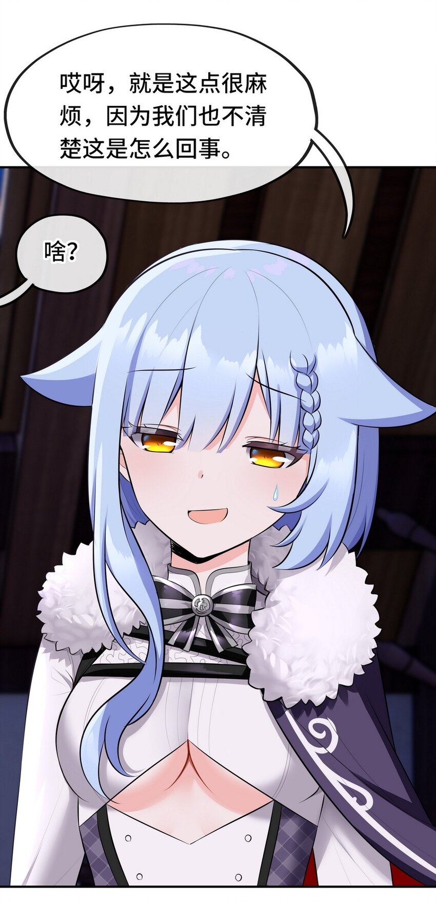 013 尾巴同盟24
