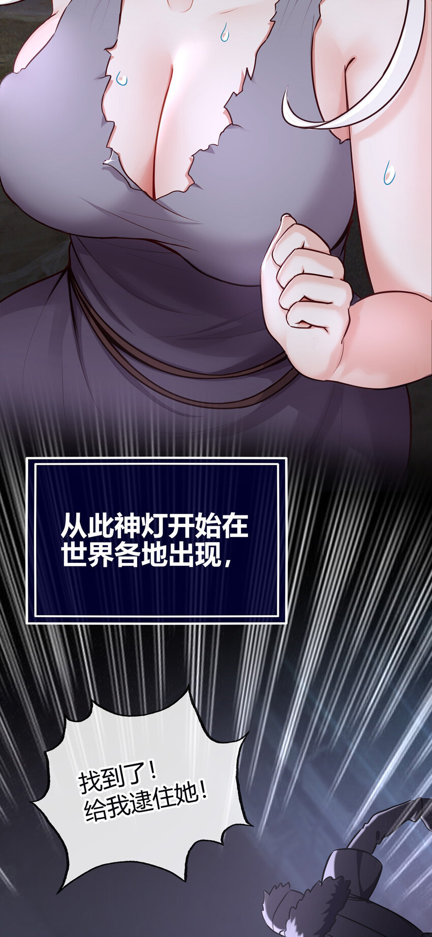 001 喜欢大尾巴有什么错18