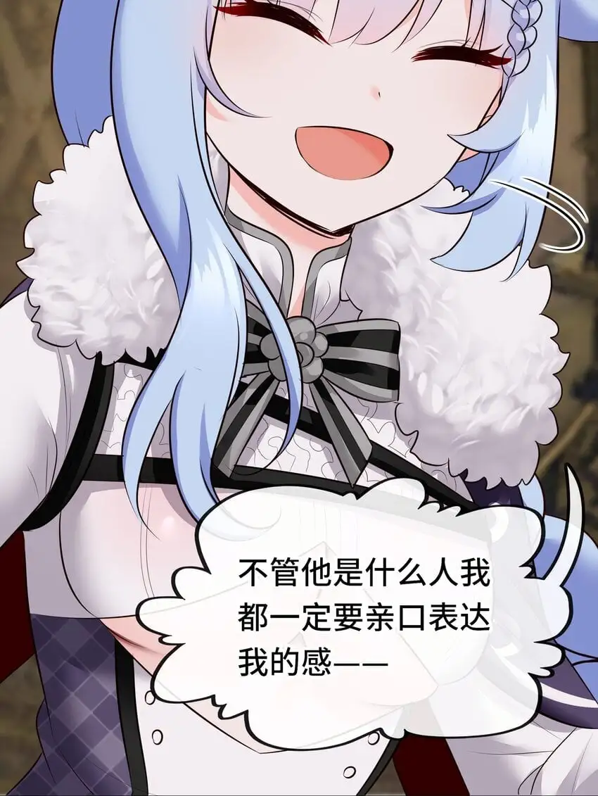 053 恩人76
