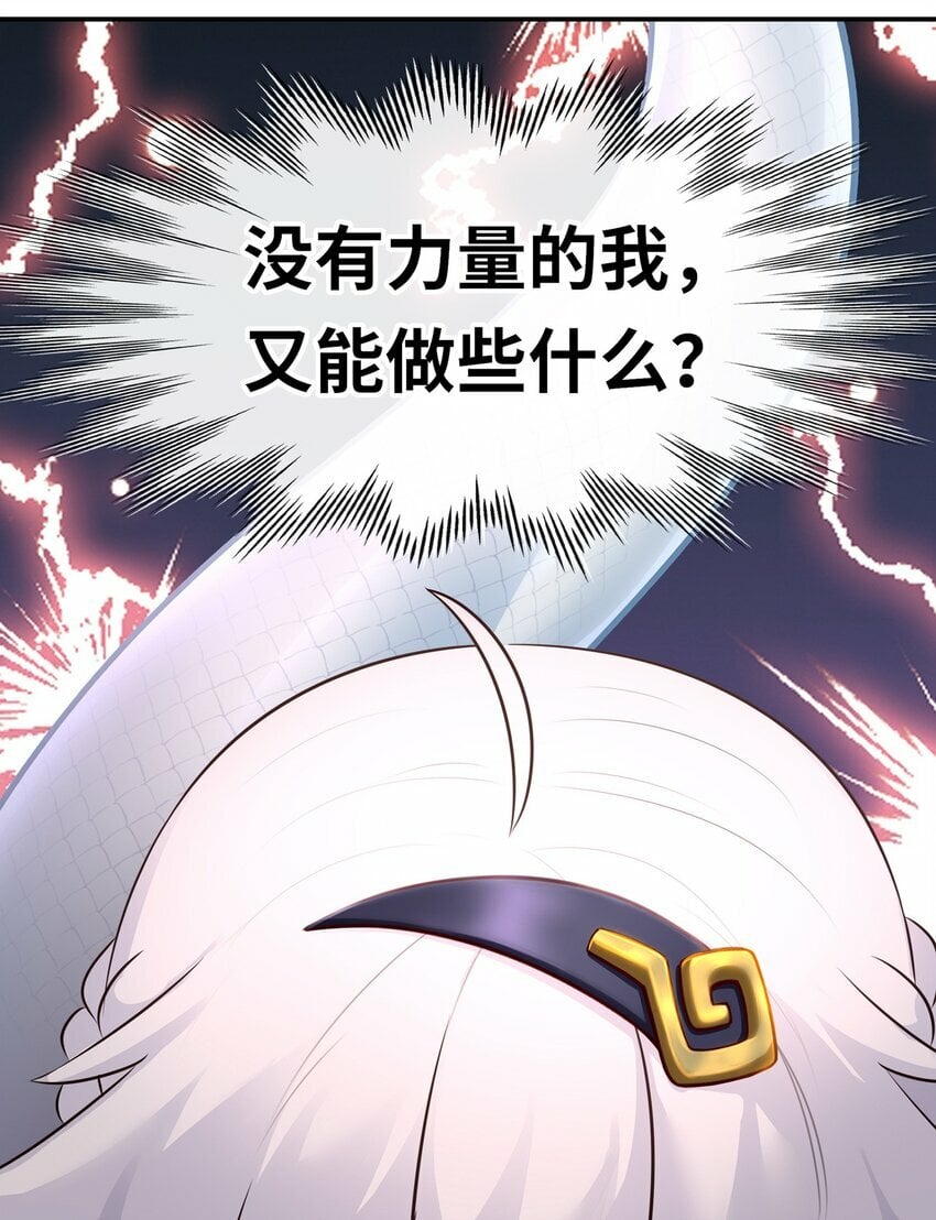 038 圣棺76