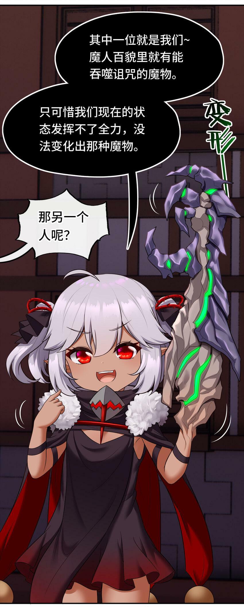 033 谁家的小孩59