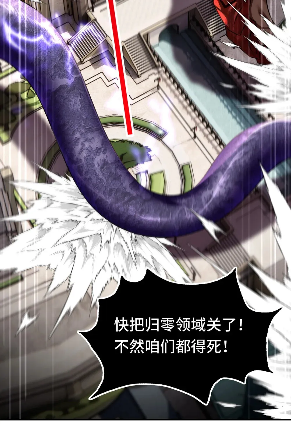 065 全部财产3
