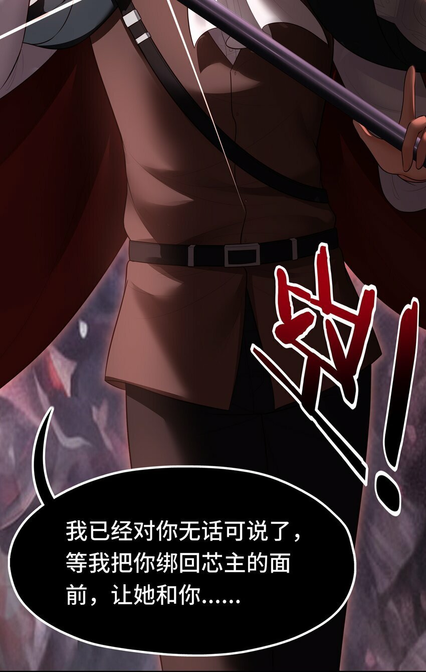 043 我和他约好了13