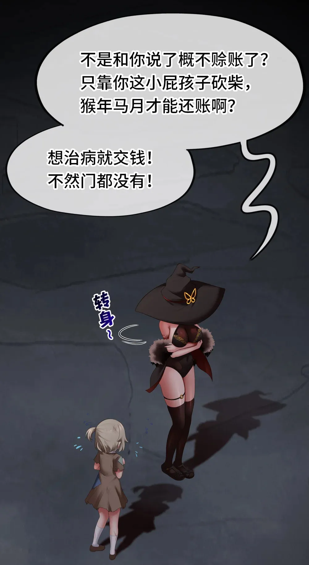 065 全部财产60