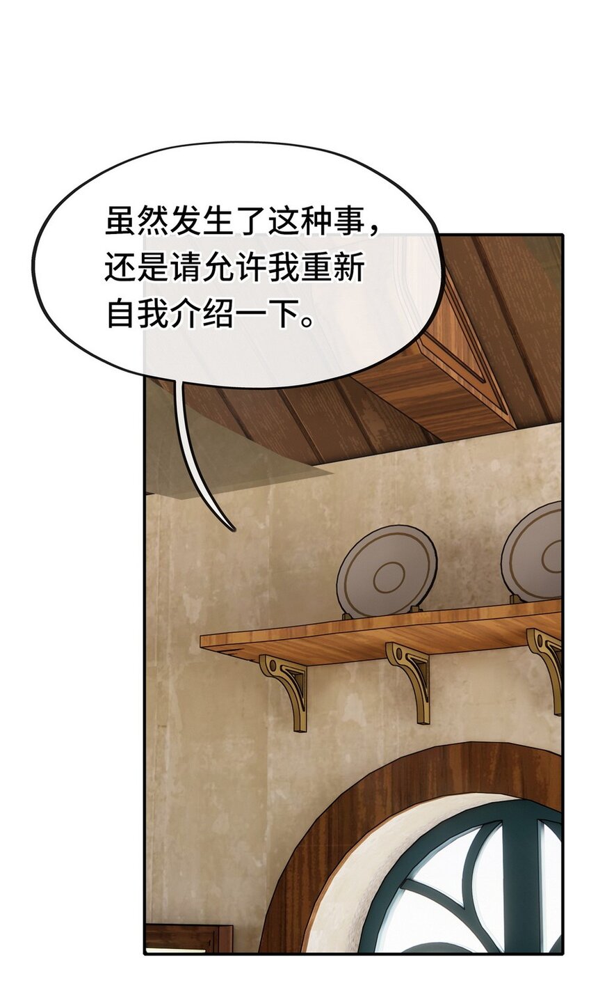 006 三条尾巴一台戏16
