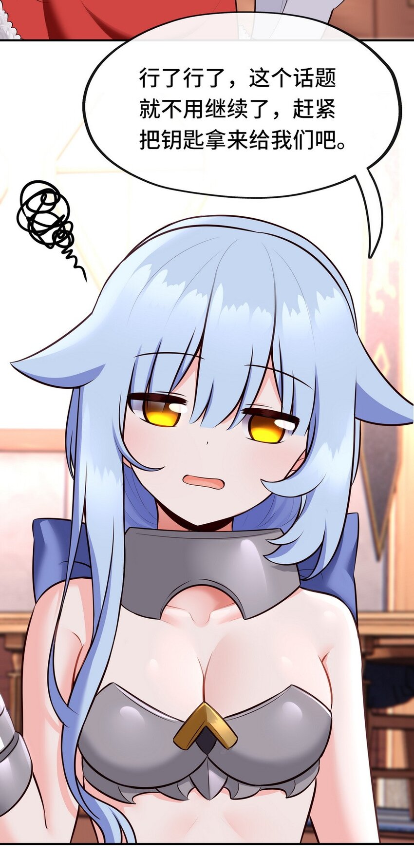015 诱惑一下就行了100
