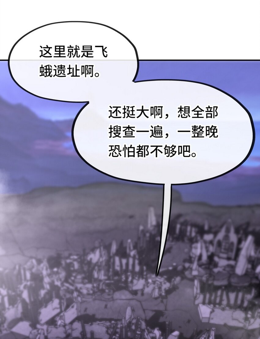 019 飞蛾2