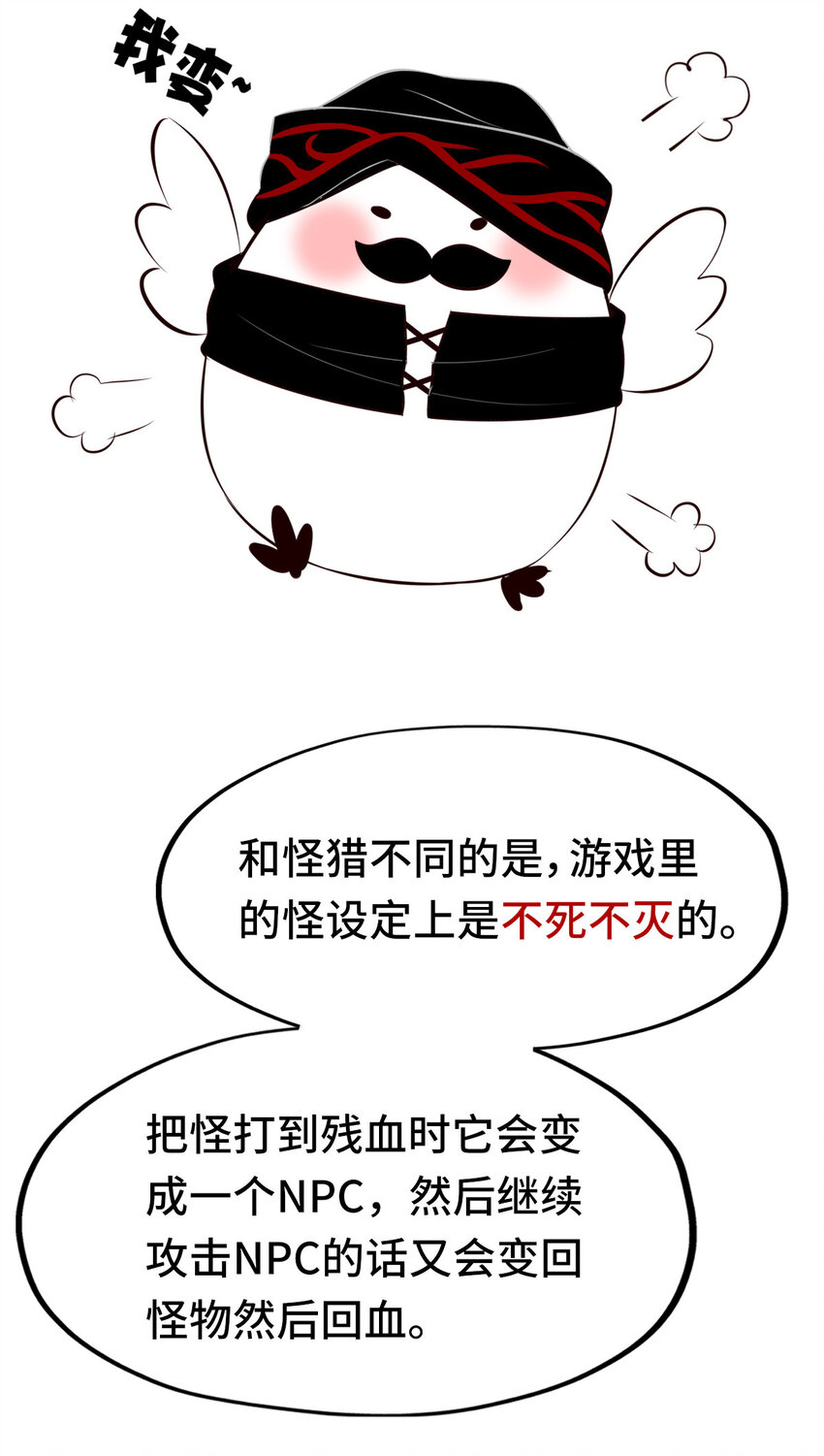003 我只喜欢大的106