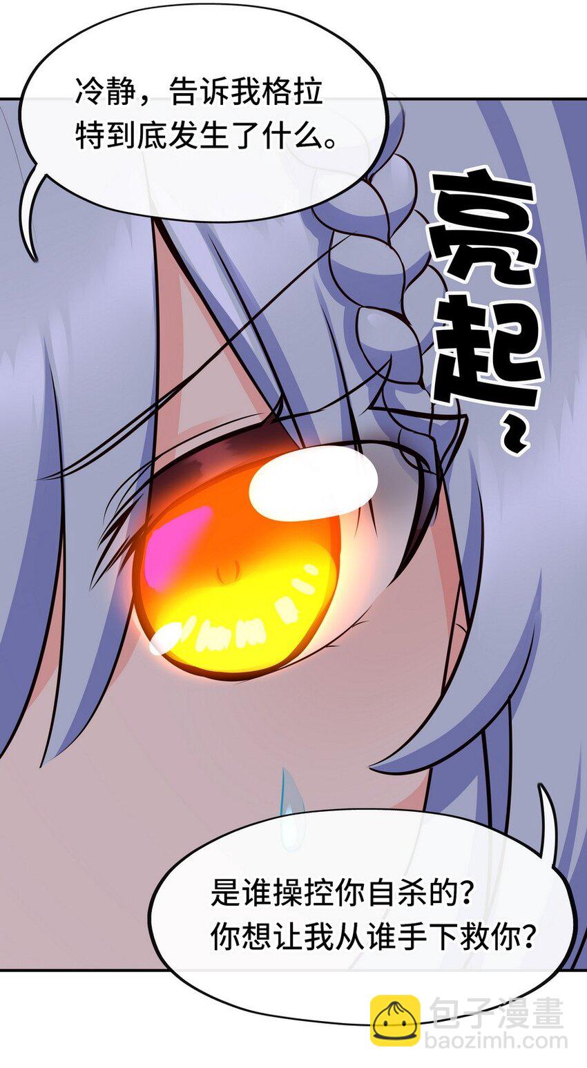 017 第三势力71