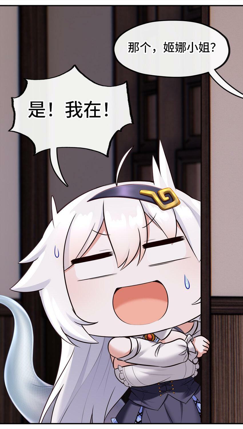 032 都是骗你的25
