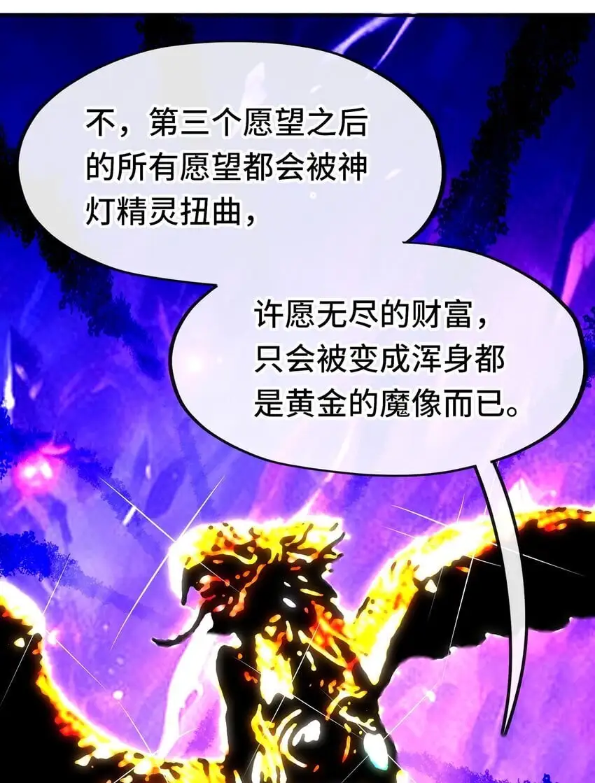 053 恩人20