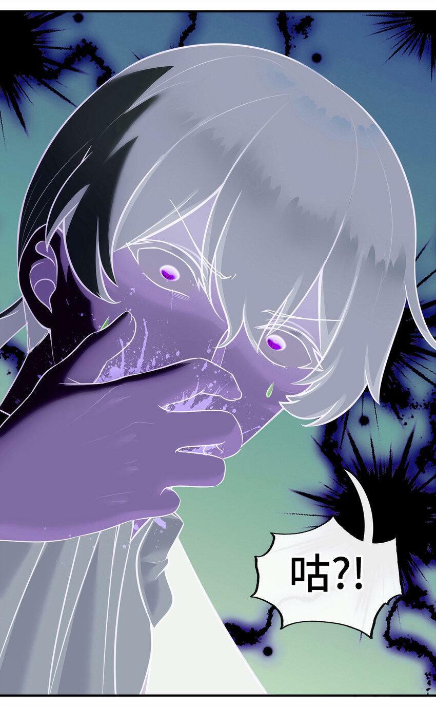 034 疯子28