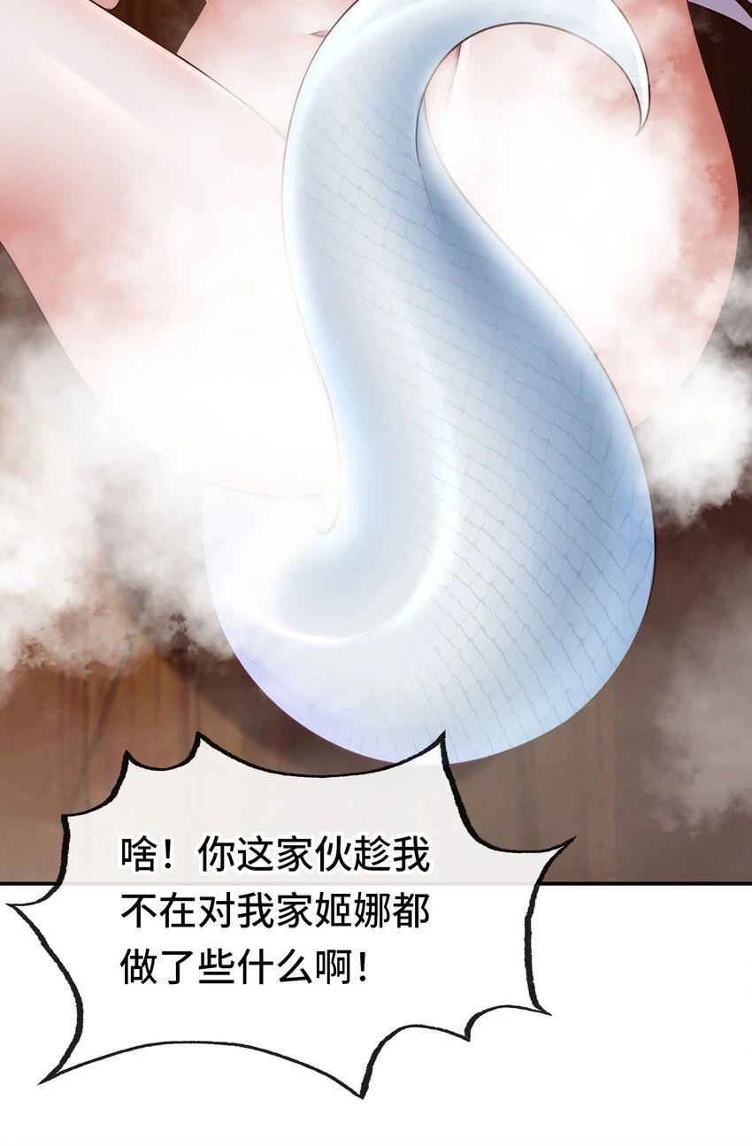 028 大尾巴天堂81