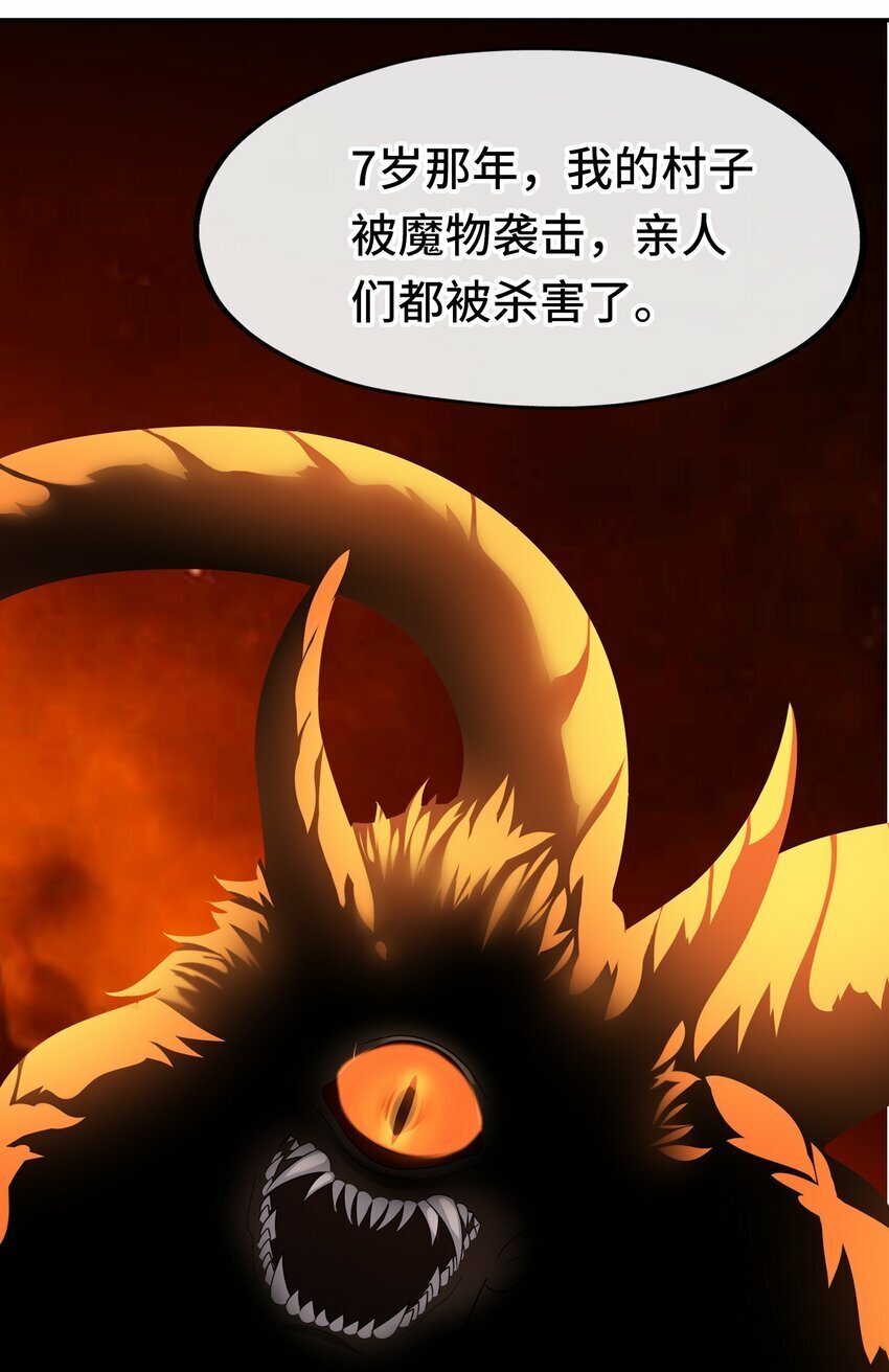 045 喜欢大尾巴有什么错？30