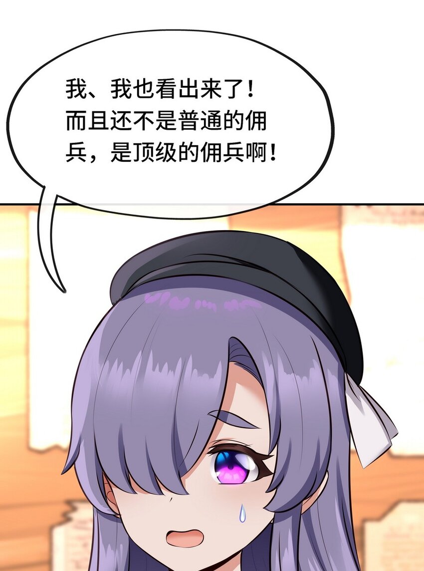 014 艾勒的妙计45