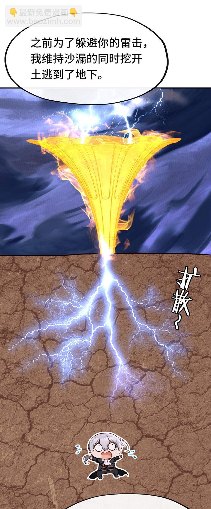 022 小孩子才做选择71