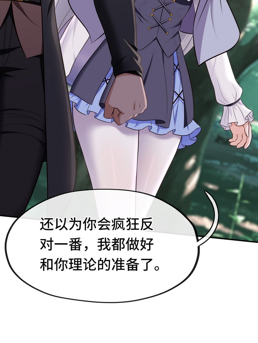 006 三条尾巴一台戏88