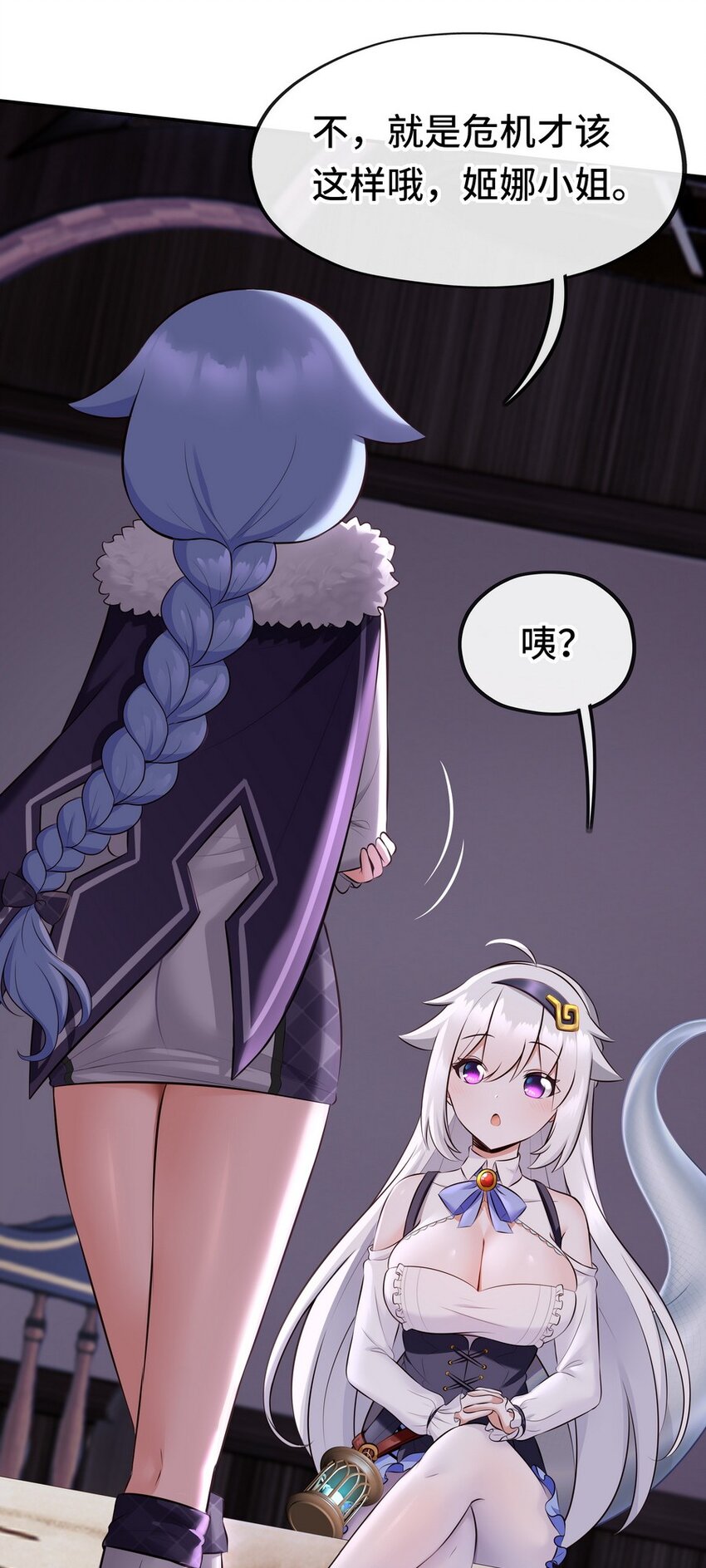 013 尾巴同盟18