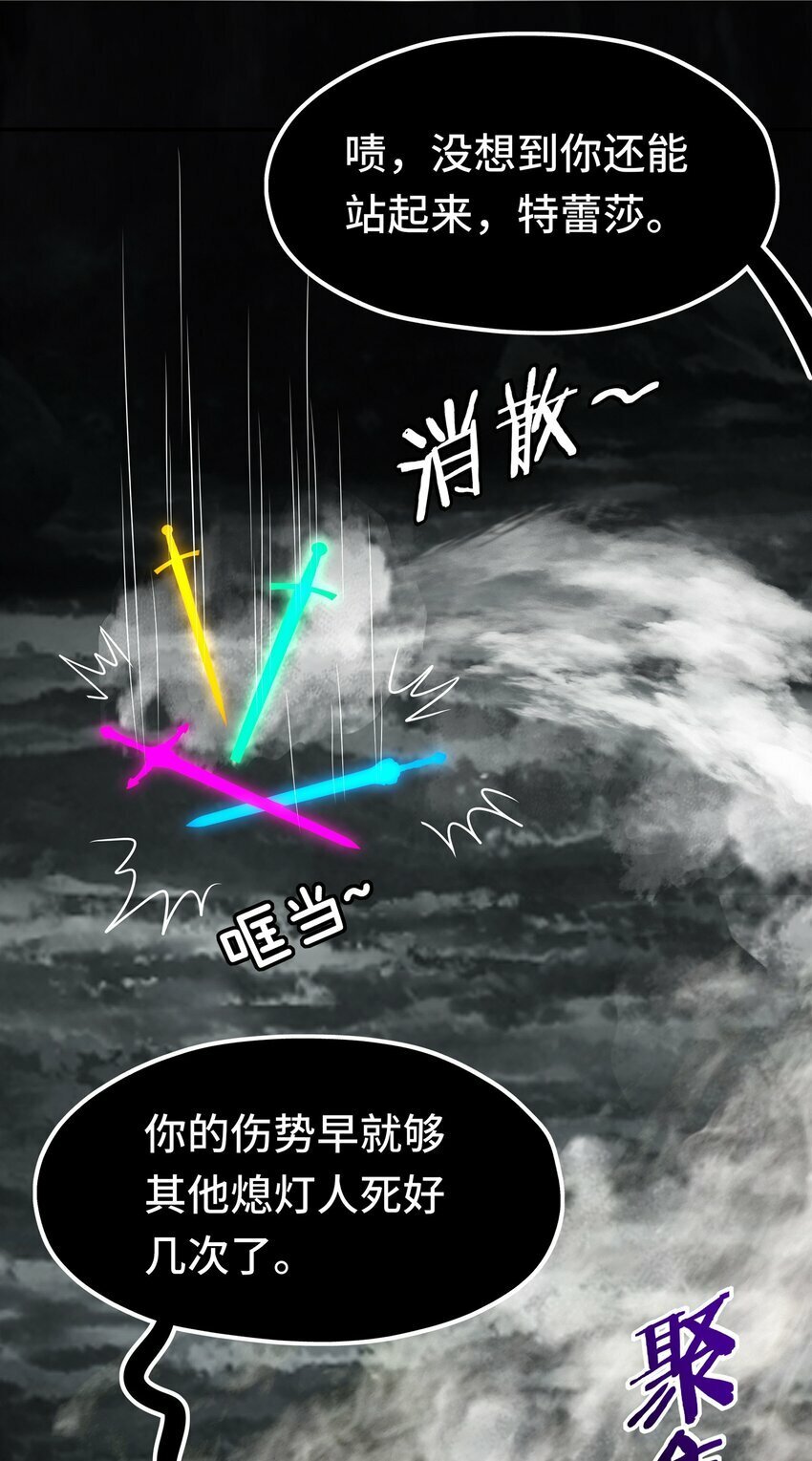 043 我和他约好了53