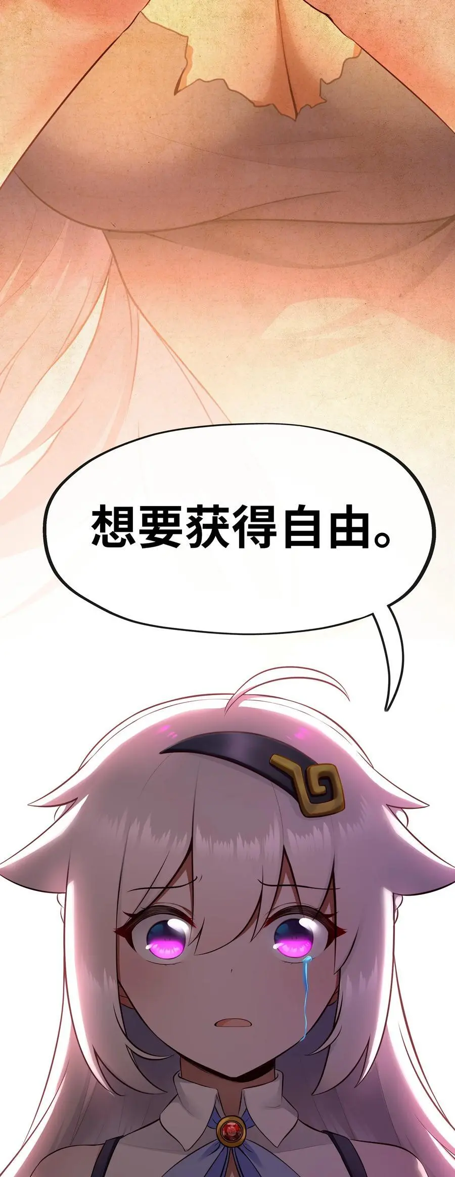 058 阿兰基娜67