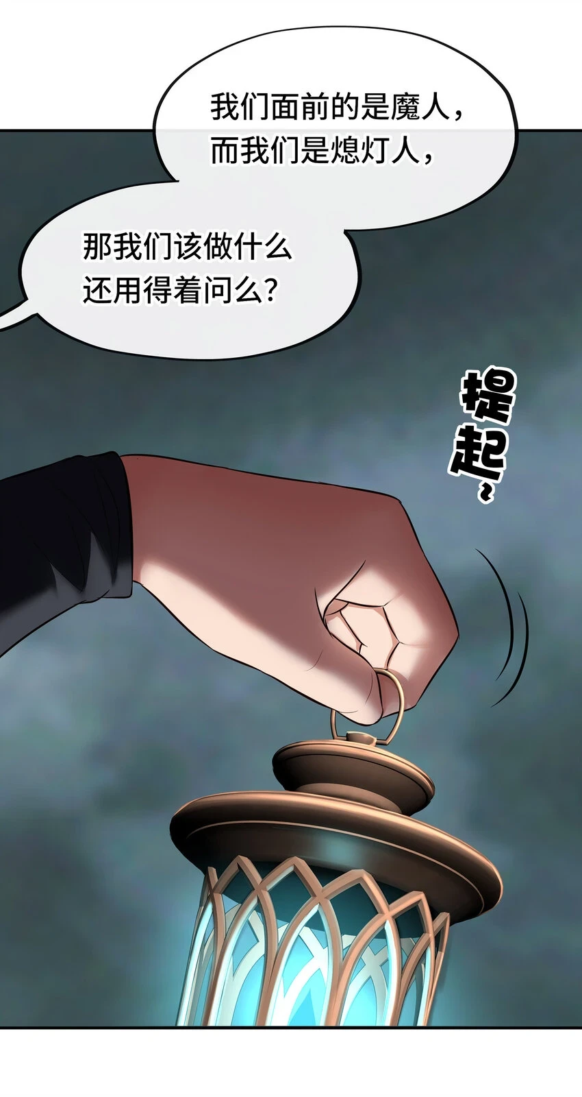 029 千奇33