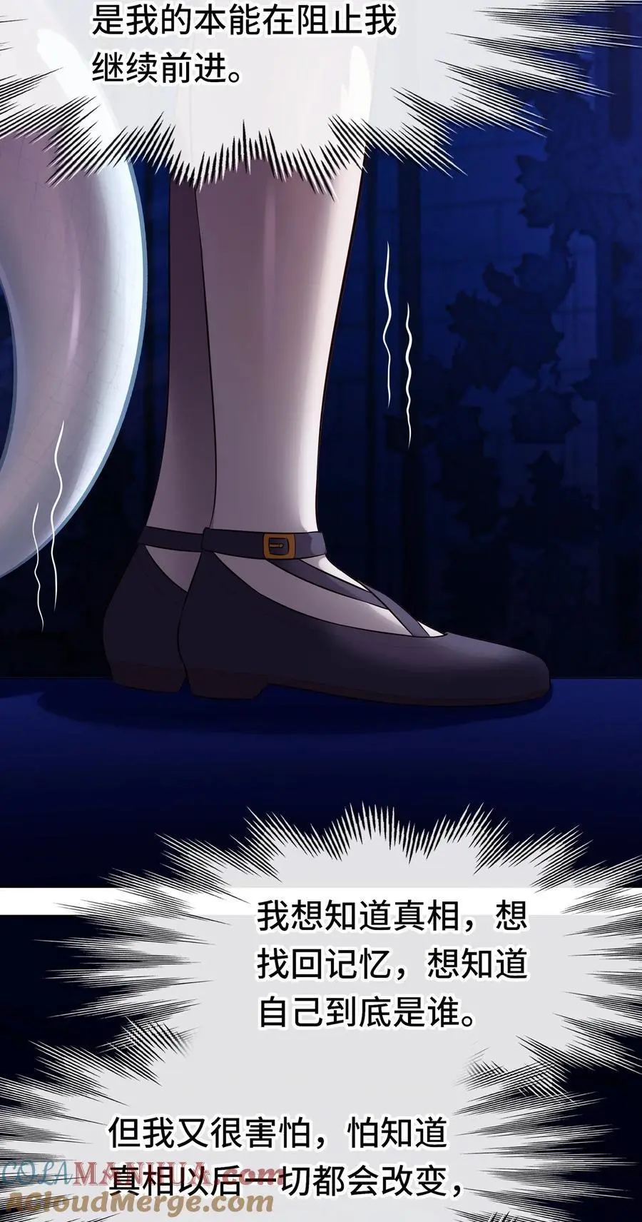 057 欢迎回家45