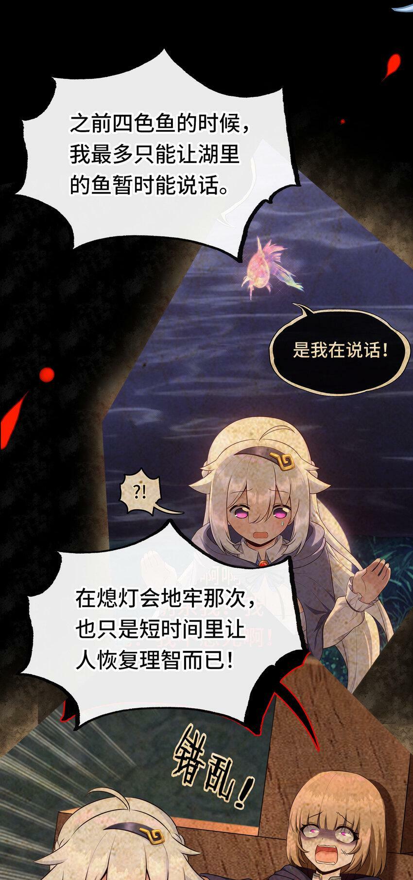 033 谁家的小孩64