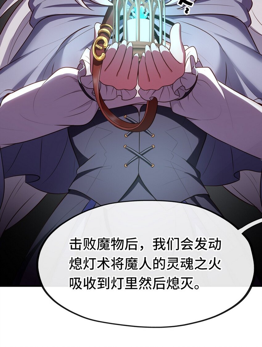 007 暴食之王与四色鱼68