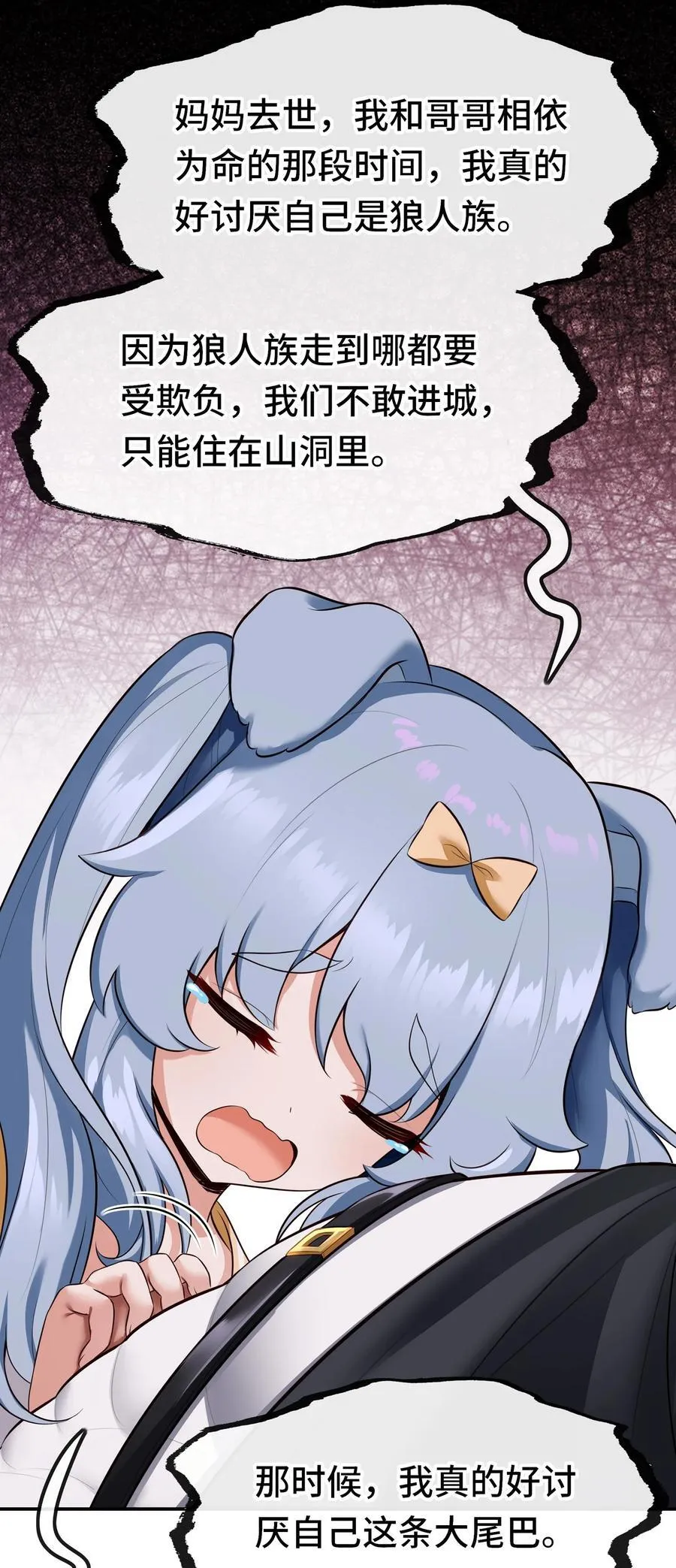 060 容身之所46