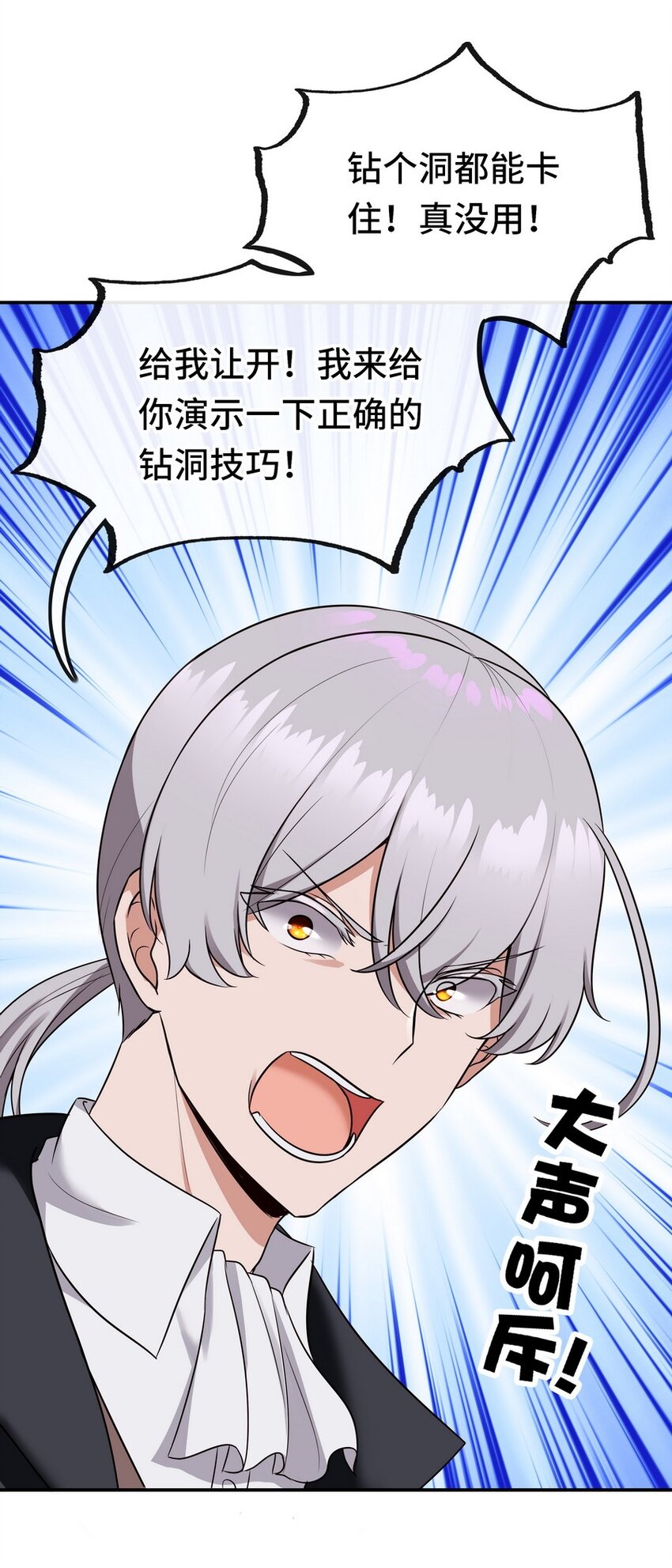 015 诱惑一下就行了76