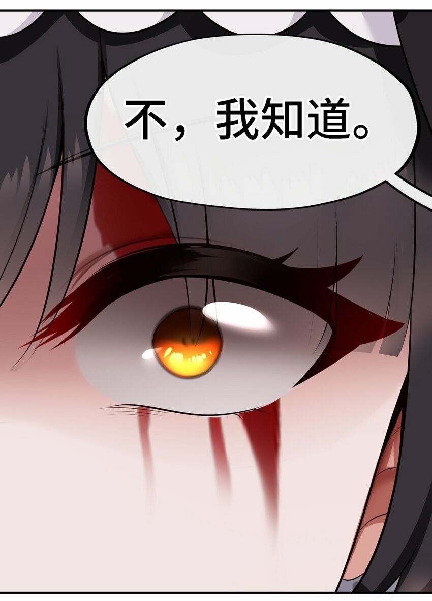 041 理由69